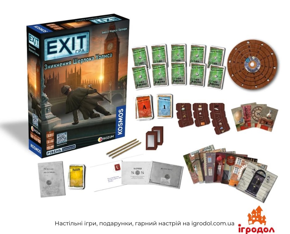 Гра EXIT: The Disappearance of Sherlock Holmes | Ігродол Настільна гра EXIT: The Disappearance of Sherlock Holmes - зображення компонентів