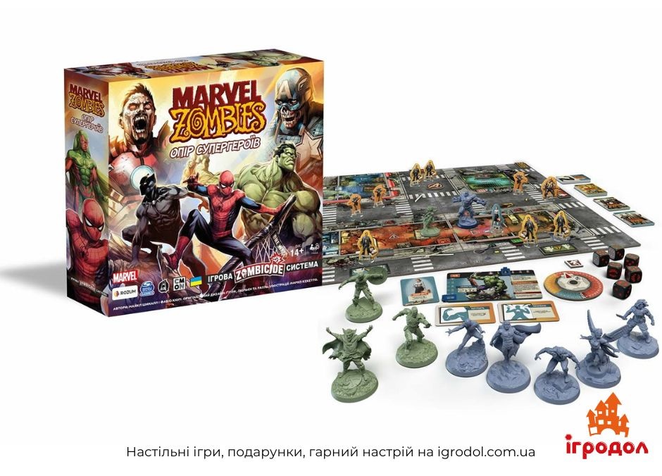Marvel Zombies: Heroes Resistance (на украинском) | Игродол настольная игра Marvel Zombies: Heroes Resistance (на украинском) - изображение компонентов