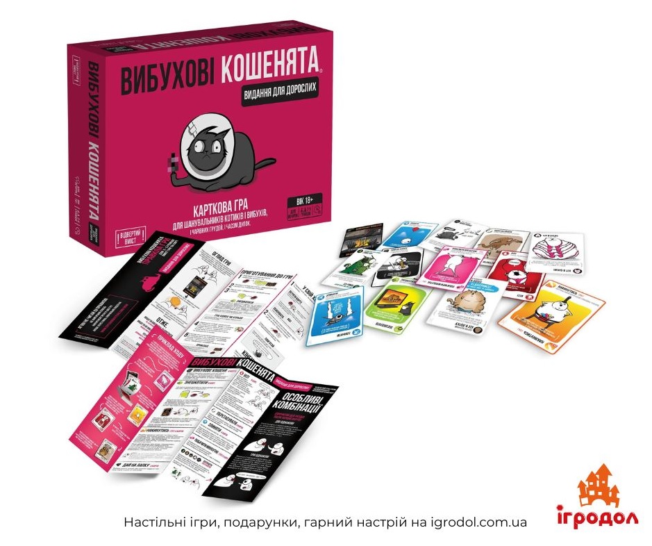 Exploding Kittens: NSFW Edition UA | Ігродол Настільна гра Exploding Kittens: NSFW Edition українською - зображення компонентів