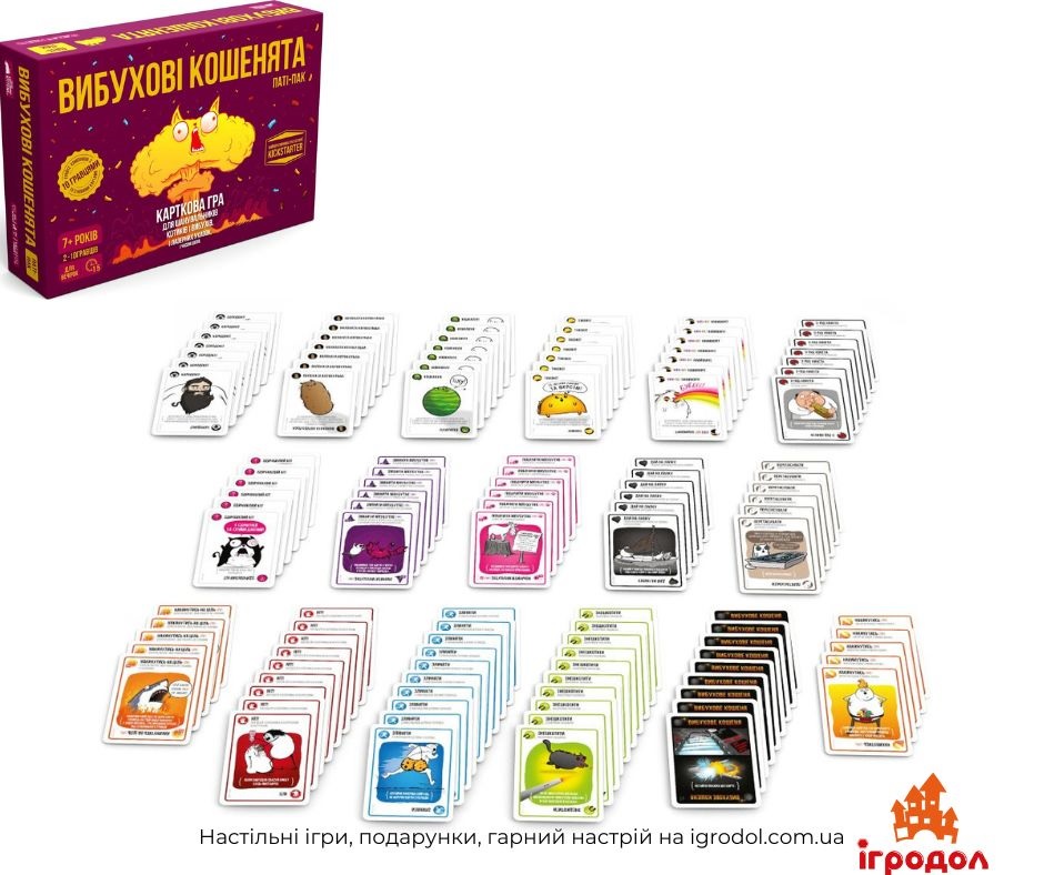 Настольная игра Exploding Kittens: Party Pack на украинском - изображение игровых компонентов