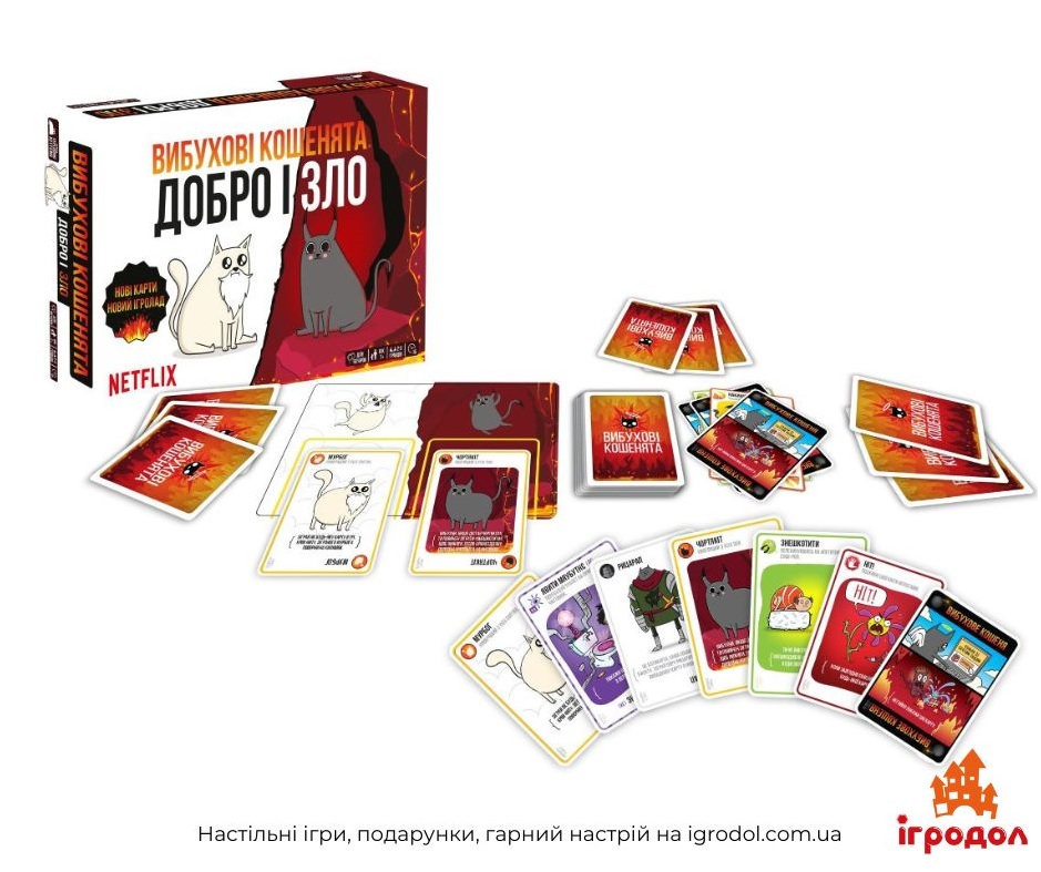 Настільна гра гра Exploding Kittens: Good Vs Evil - зображення компонентів українського видання