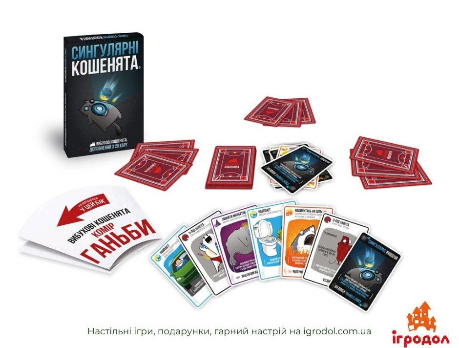 дополнение Взрывные котята: Сингулярные котята - изображение компонентов