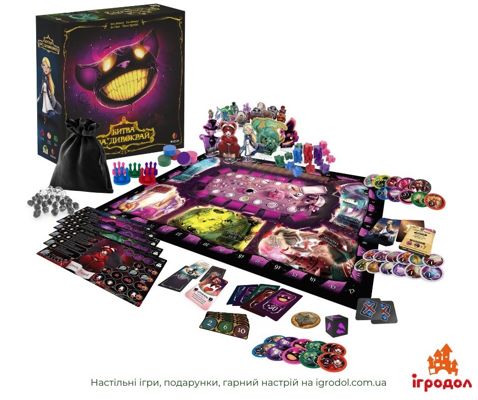 Игра Битва за Чудокрай UA | Игродол Настольная игра Битва за Чудокрай - изображение игровых компонентов