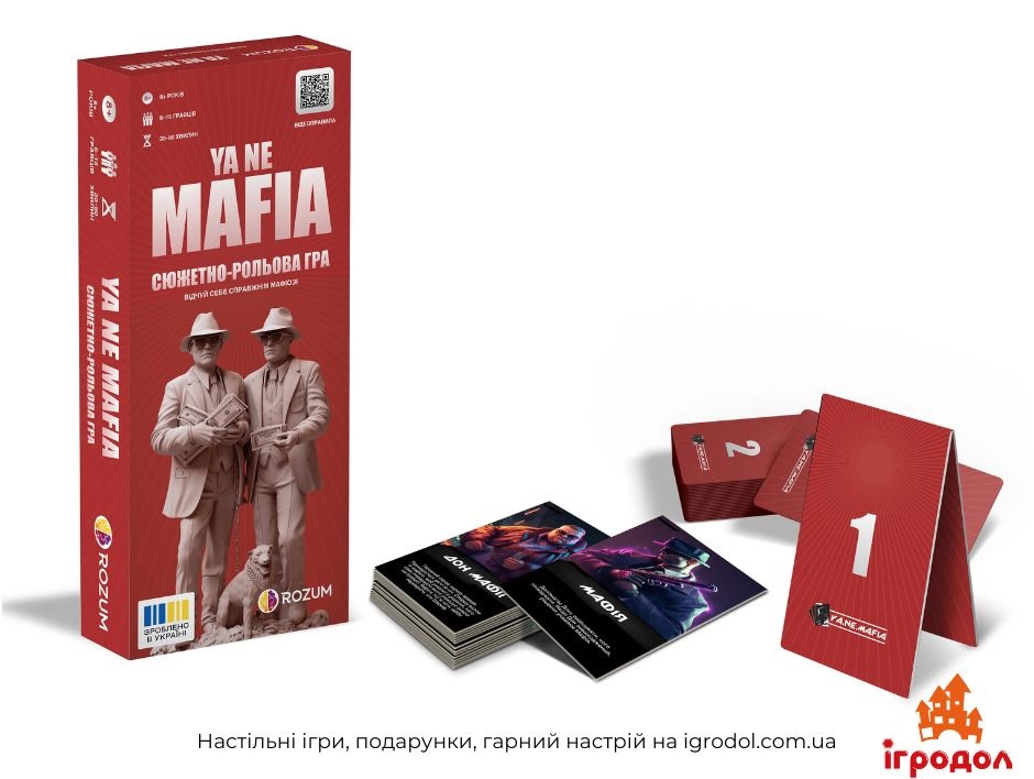 Гра Ya ne Mafia | Ігродол Настільна гра Ya ne Mafia - зображення ігрових компонентів