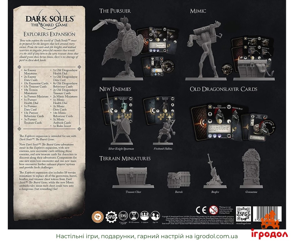 Dark Souls: The Board Game - Explorers Expansion EN | Игродол Дополнение Dark Souls: The Board Game - Explorers Expansion EN - изображение задника коробки