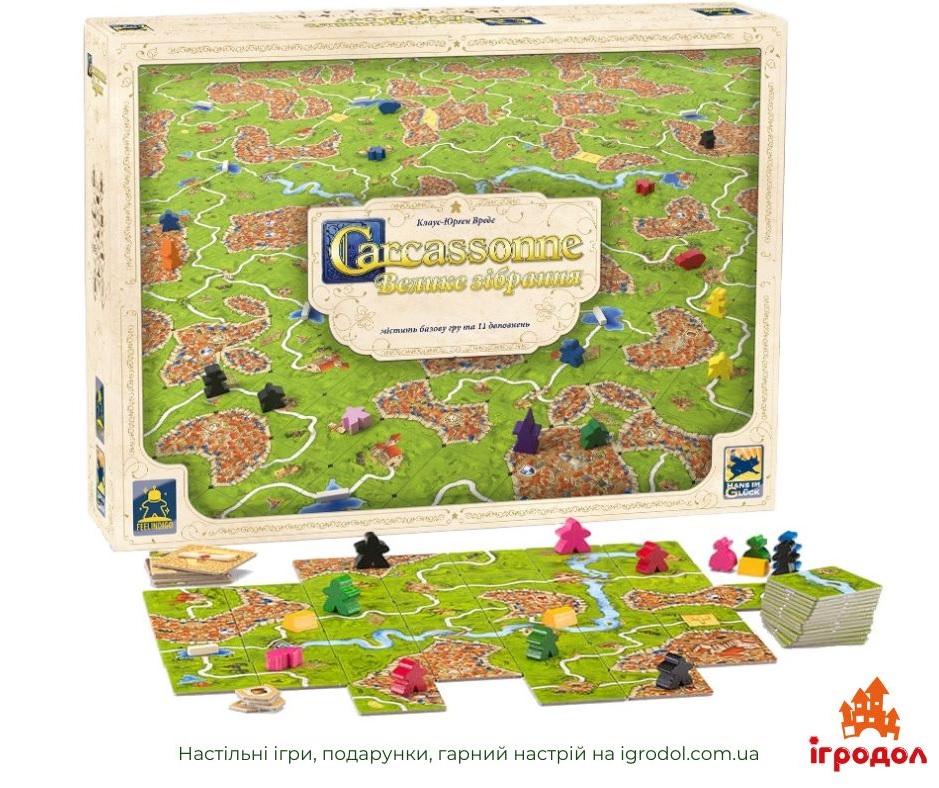 Гра Carcassonne Big Box 7 UA | Ігродол Настільна гра Carcassonne Big Box 7 (українською) - зображення компонентів