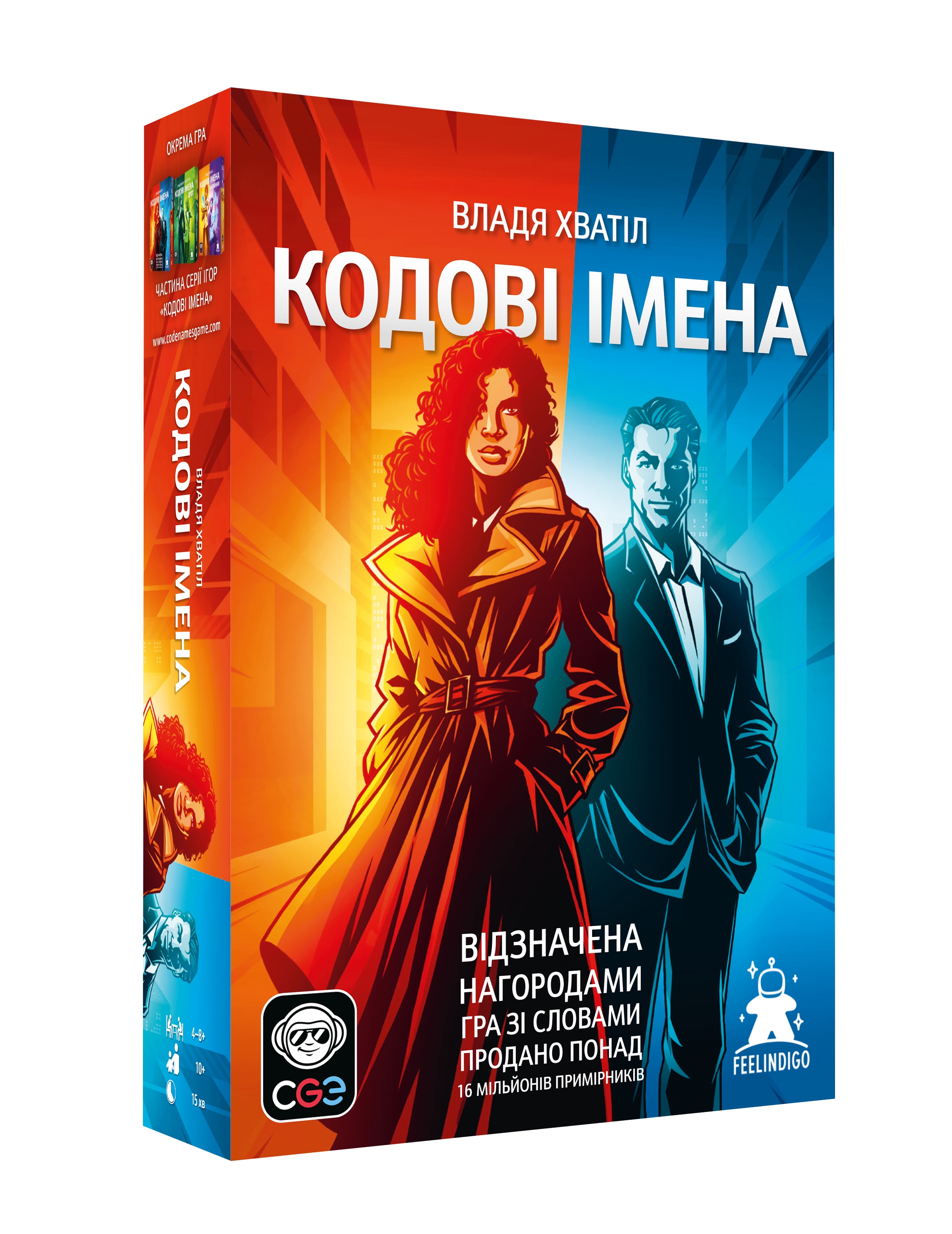Изображение настольной игры для компании Кодовые имена