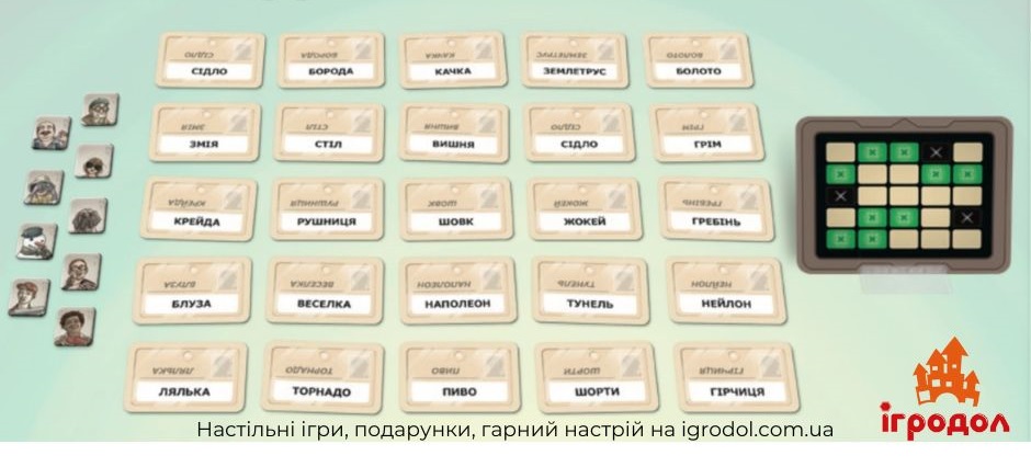 Codenames: Duet UA | Игродол Настольная игра Codenames: Duet - изображение компонентов украинского издания