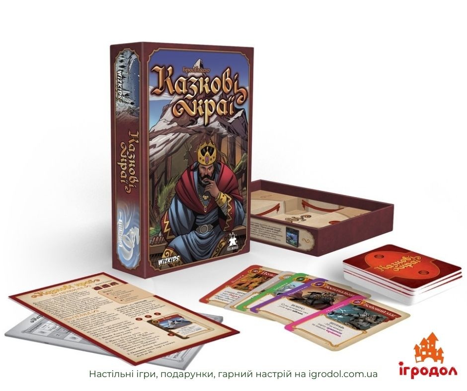 Гра Fantasy Realms українське видання - зображення ігрових компонентів