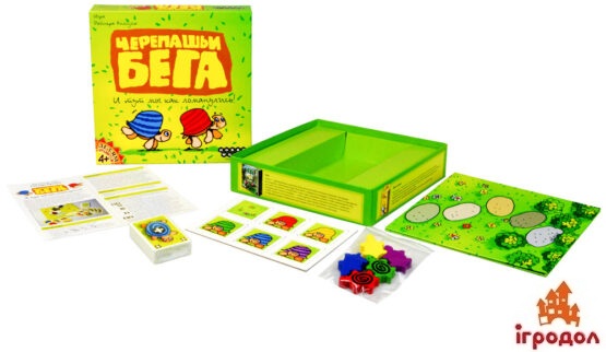 Черепашьи бега