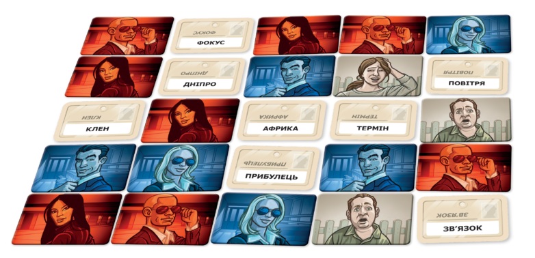 Кодові імена: гра слів - зображення | Ігродол