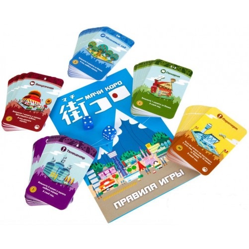 Мачи Коро - типы карт