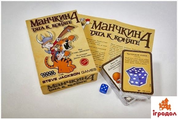 Дополнение Тяга к коняге (Мир Хобби)