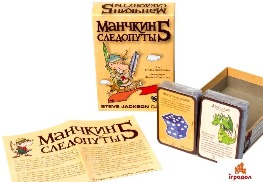 Дополнение Следопуты (Мир Хобби)