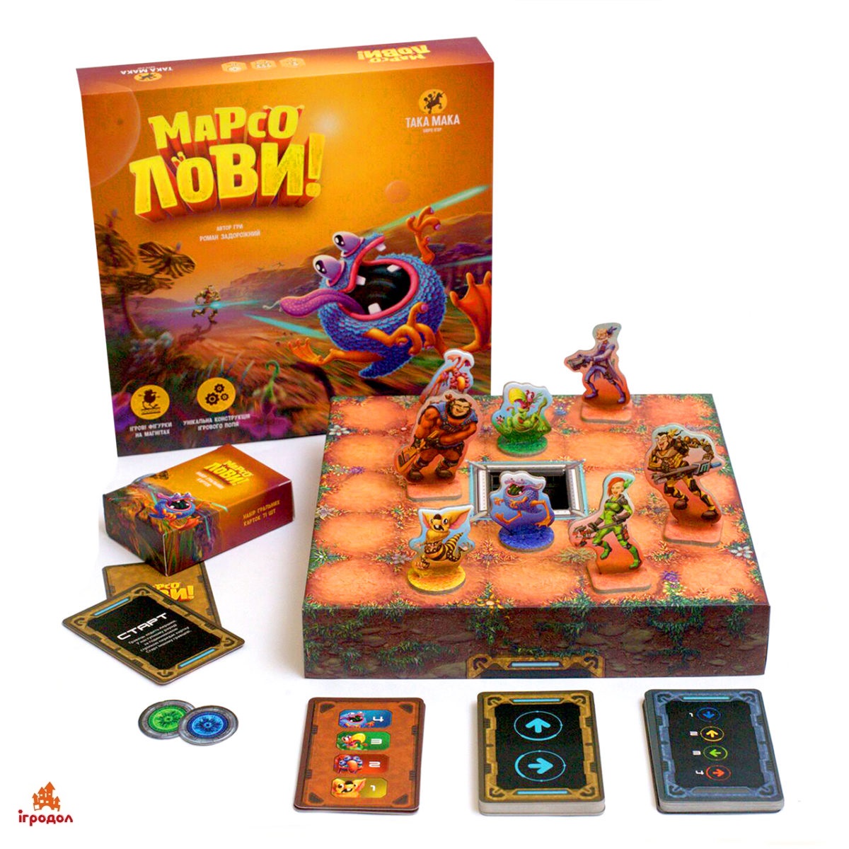 Марсолові (Така Мака)