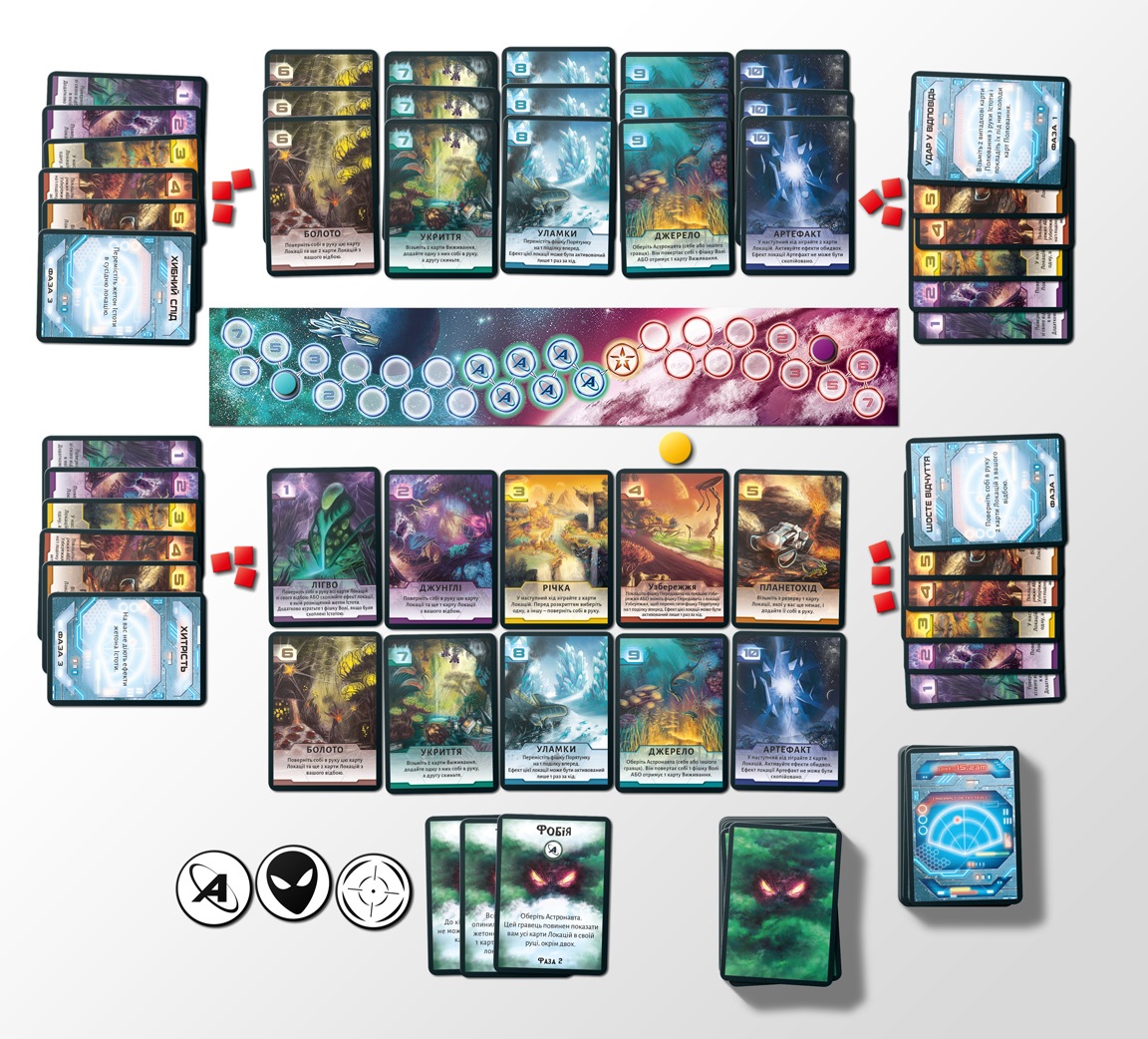 Хижа Планета (Not Alone) | Игродол