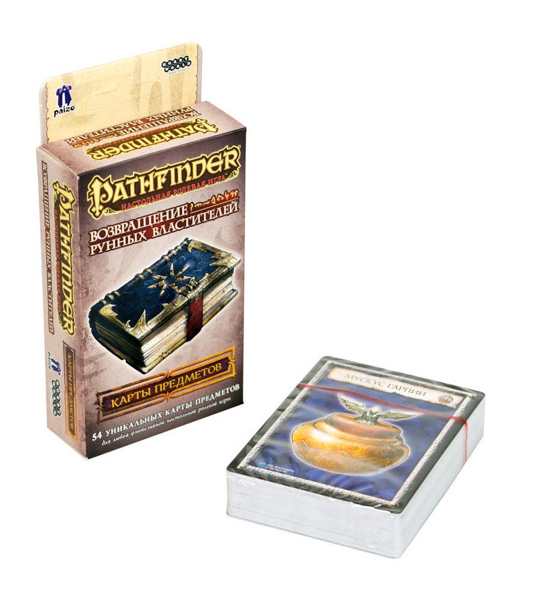 Карти предметів - фото 1