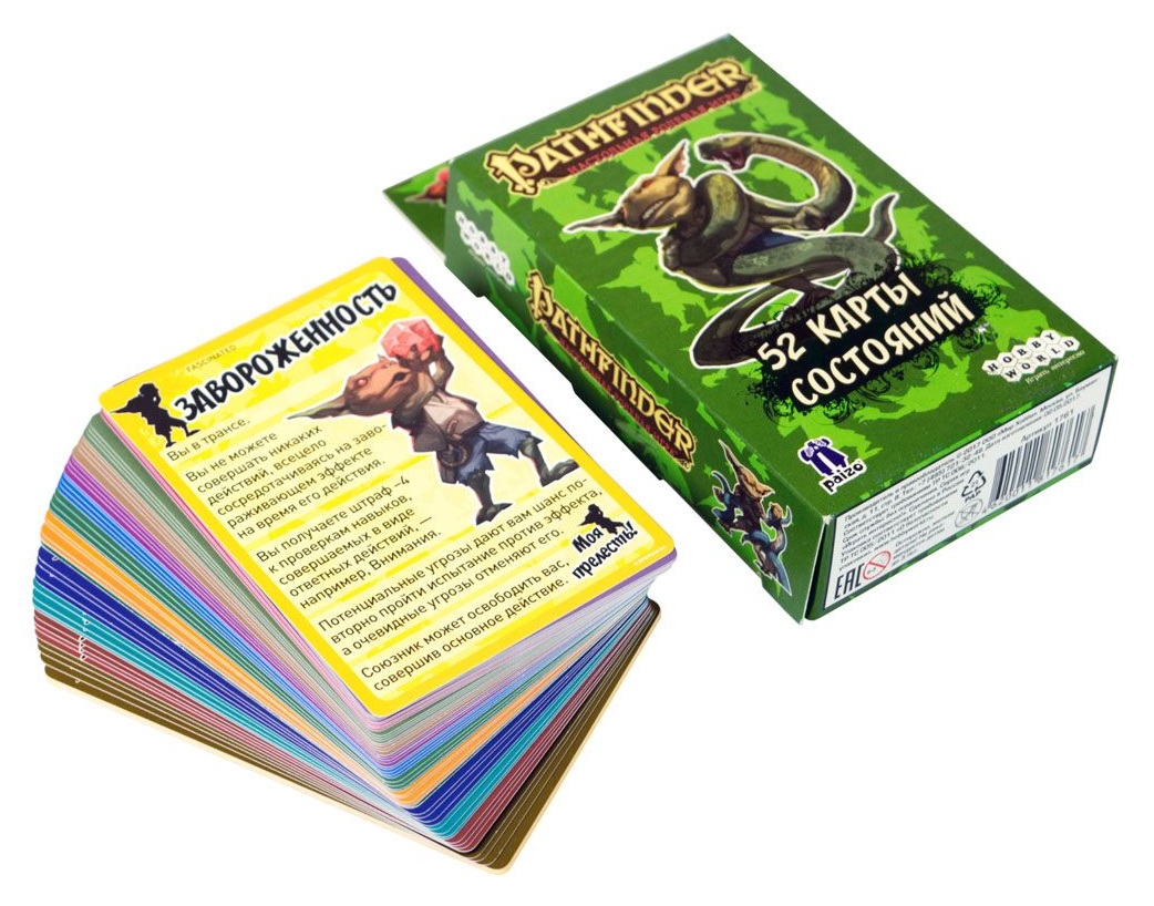 Pathfinder Карти станів