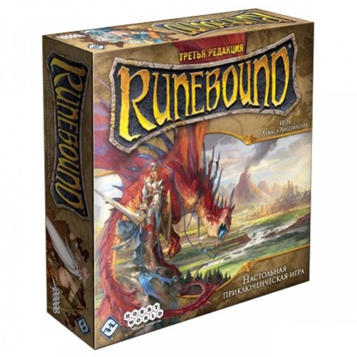 гра Runebound - зображення коробки
