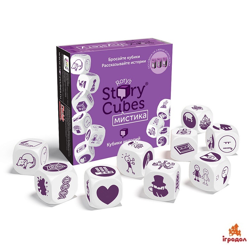 Кубики Історій: Містика