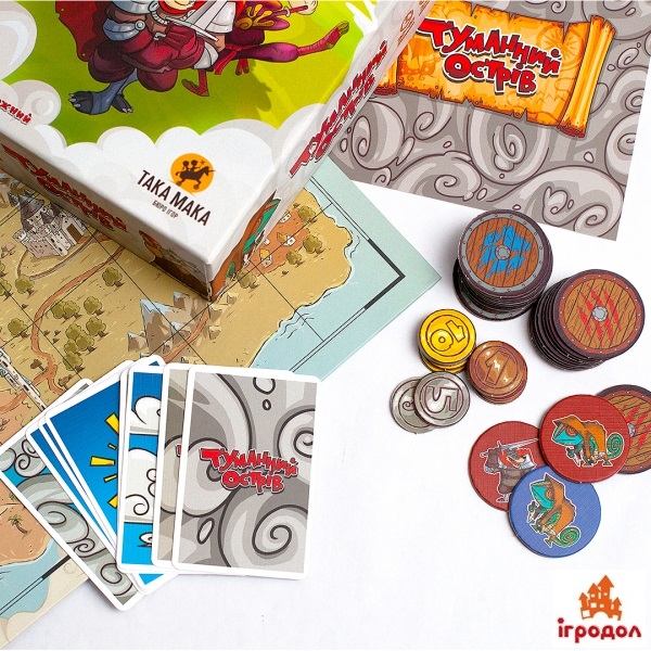 туман острів