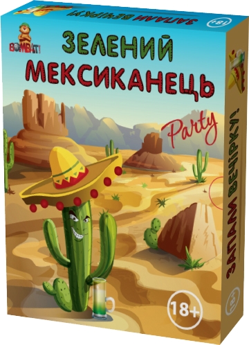 Изображение настольной игры Зелений Мексиканець