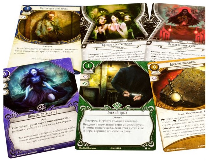 Путь в Каркозу - карты сценария