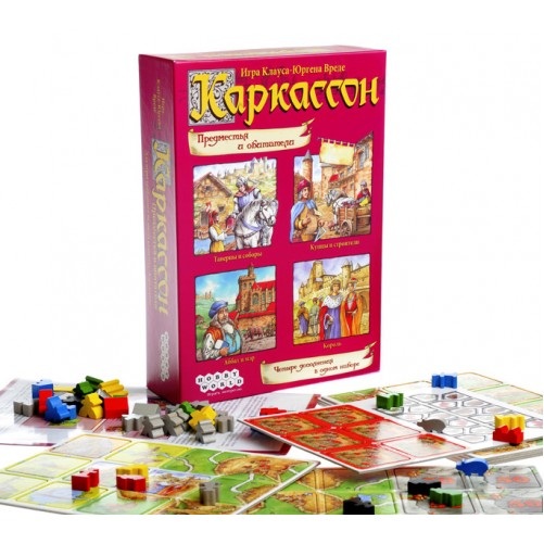 Компоненты дополнения Каркассон Предместья и Обитатели - фото 1