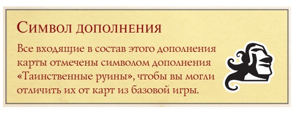 Древний Ужас: Таинственные Руины, фото 2 | Игродол