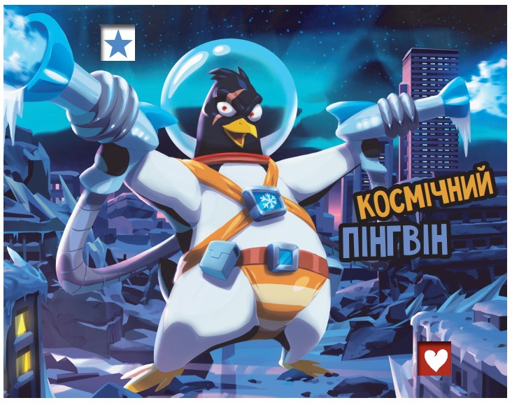 Володар Токіо, Космічний Пінгвін | Ігродол