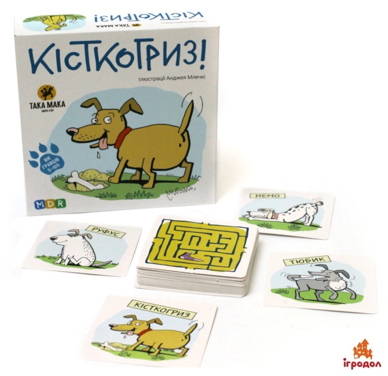 Кісткогріз (Така Мака)