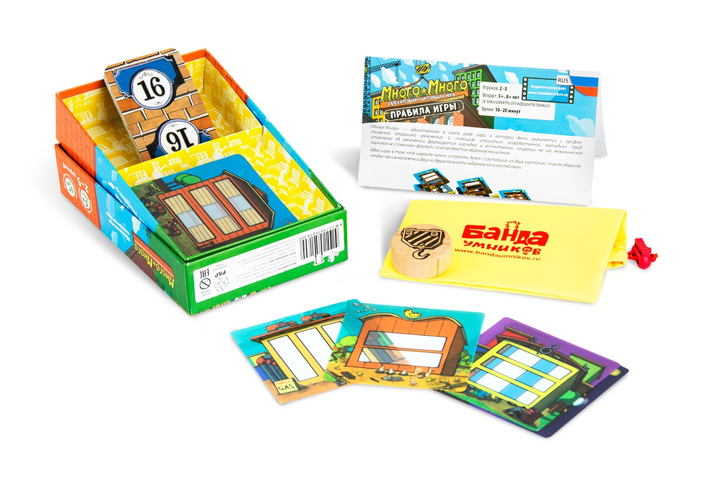 Багато-багато - просте множення!