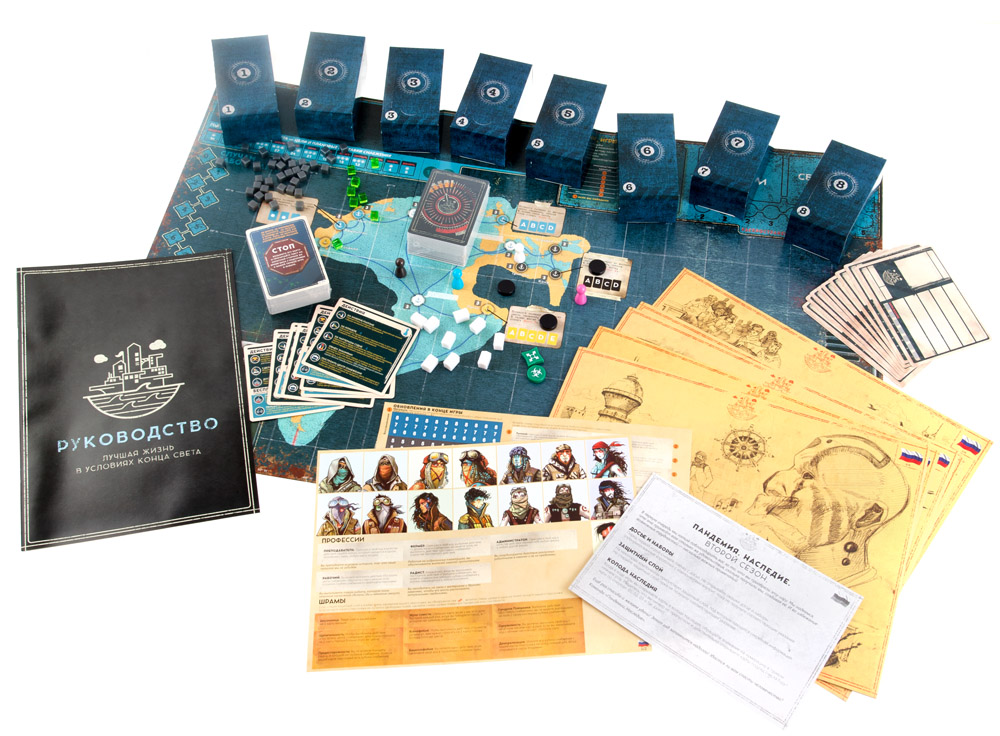 Пандемия Наследие 2 сезон - игровые компоненты | Игродол