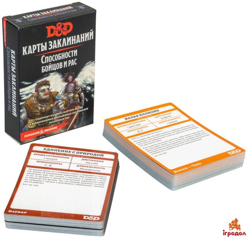 Dungeons dragons карты заклинаний бард