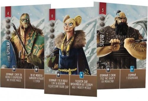 Вікінги Північного Моря - карти твоїх вікінгів